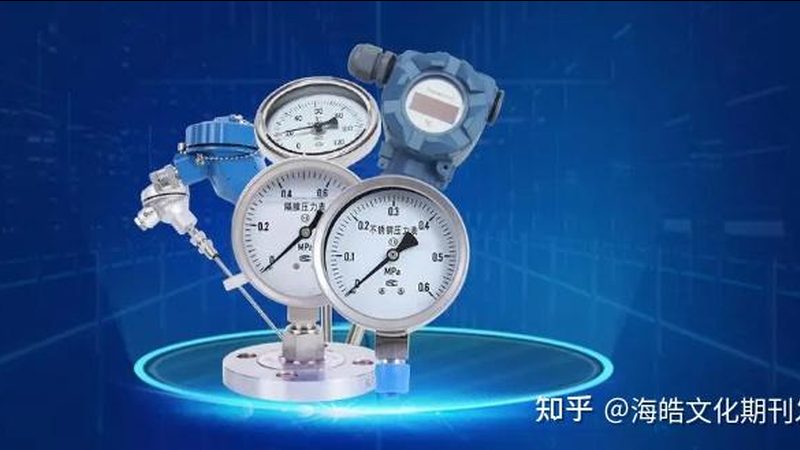 二次仪表校验：确保精度与安全的基石