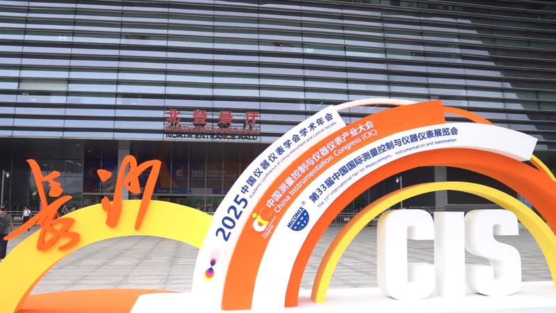 二次仪表接线错误如何排查与处理